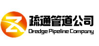 叶县疏通管道公司